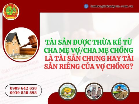 Tài sản được thừa kế từ cha mẹ vợ/cha mẹ chồng là tài sản riêng hay chung của vợ chồng?