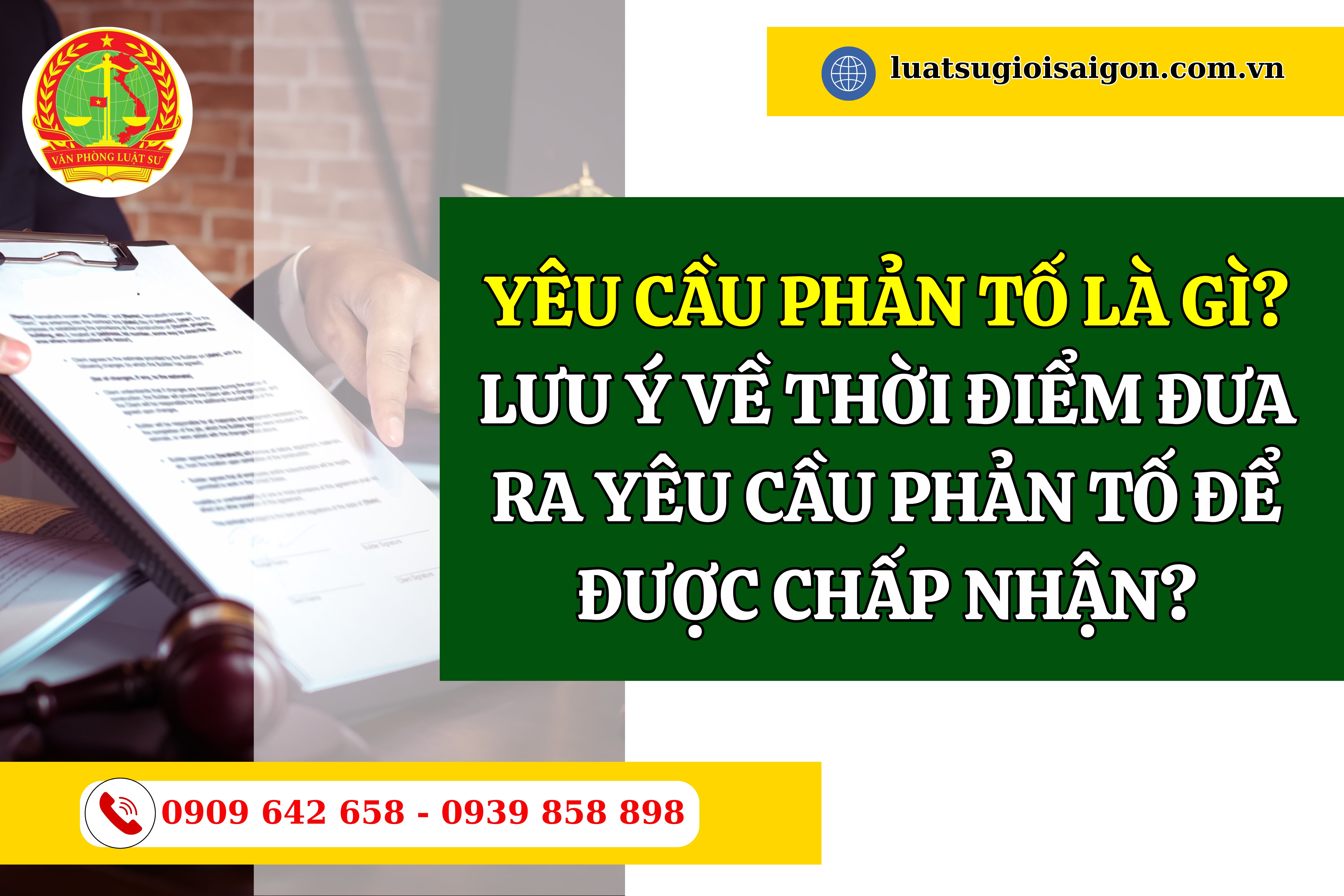 thoi-diem-dua-ra-yeu-cau-phan-to-la-khi-nao