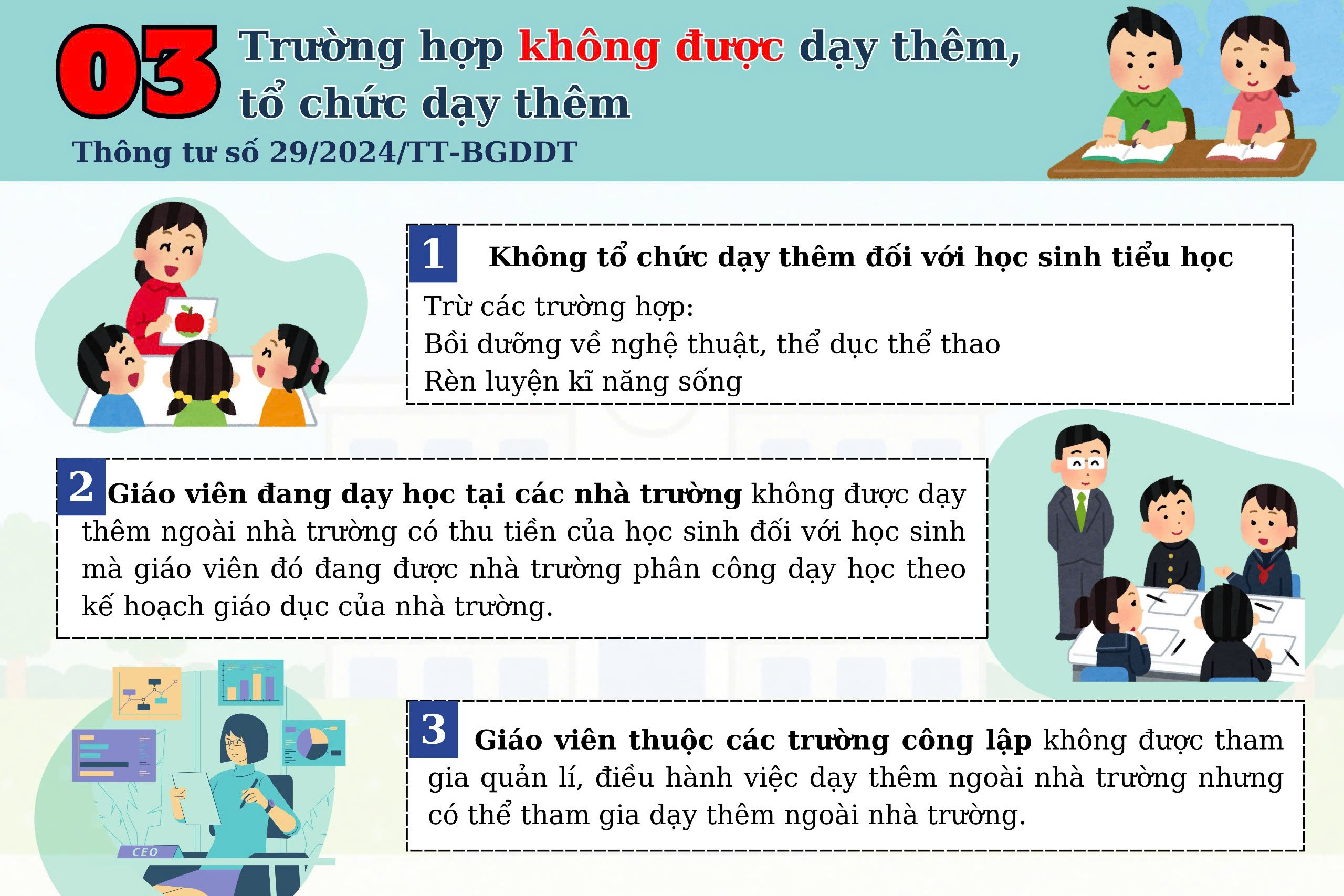 cac-truong-hop-khong-duoc-day-them